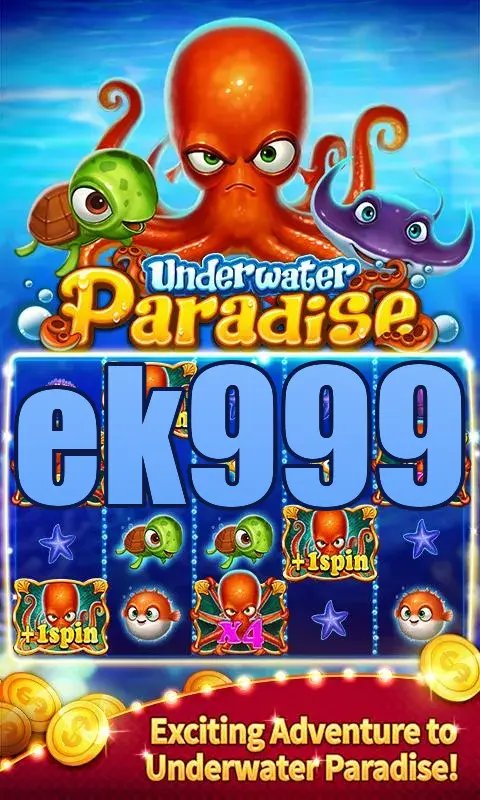 ek999 ডাউনলোড